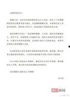 刘大锤爆料时间最新视频,揭秘事件背后惊人真相 第2张 刘大锤爆料时间最新视频,揭秘事件背后惊人真相 第2张