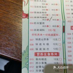 固始今日爆料电话查询地址,电话查询地址一网打尽  第2张