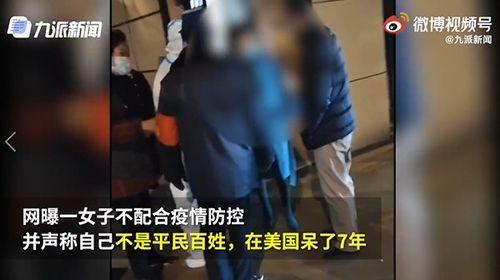 西安爆料女子被打视频最新,街头暴力冲突引发社会关注