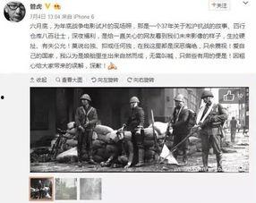 长垣老兵爆料事件始末视频,真相与争议的交织  第2张