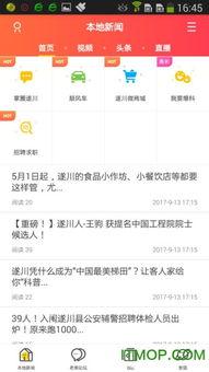 挂哥最新爆料新闻视频下载,最新爆料新闻视频幕后真相大起底  第3张